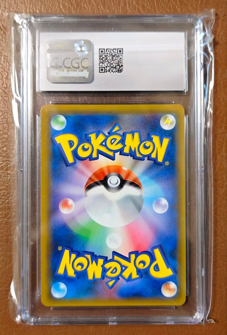 CGC10 超希少 マルマインGX SSR 217/150 PSA10相当