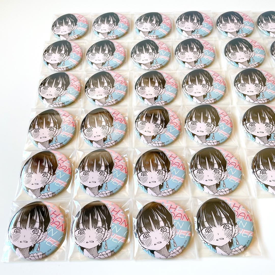 僕の心のヤバイやつ　桜井のりお展　20周年記念展　缶バッジ　まとめ売り　山田杏奈