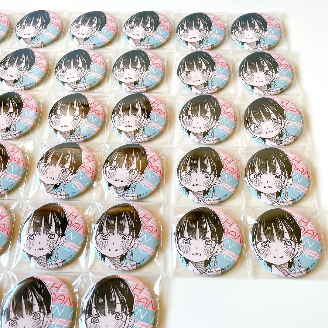 僕の心のヤバイやつ　桜井のりお展　20周年記念展　缶バッジ　まとめ売り　山田杏奈