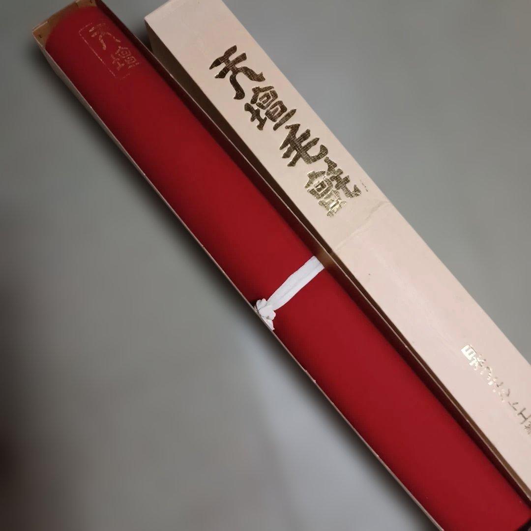 天壇毛氈二枚