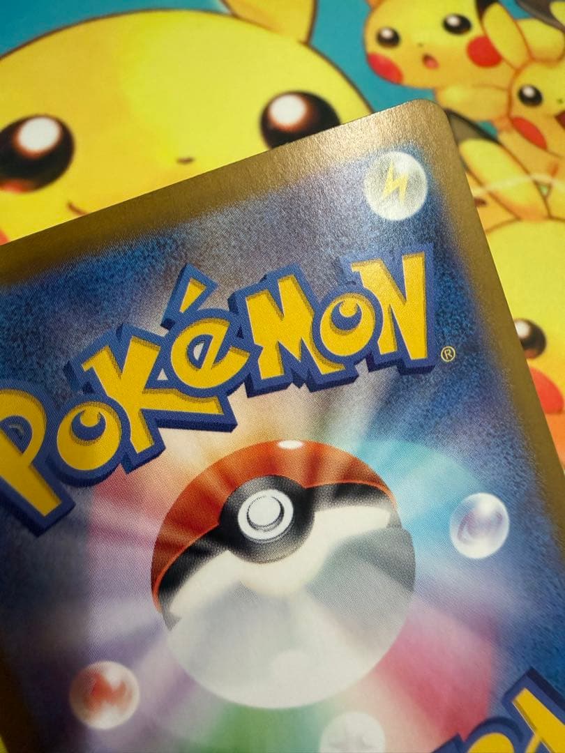 ポケモンカード リザードンex SAR 151