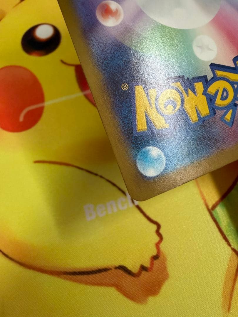 ポケモンカード リザードンex SAR 151