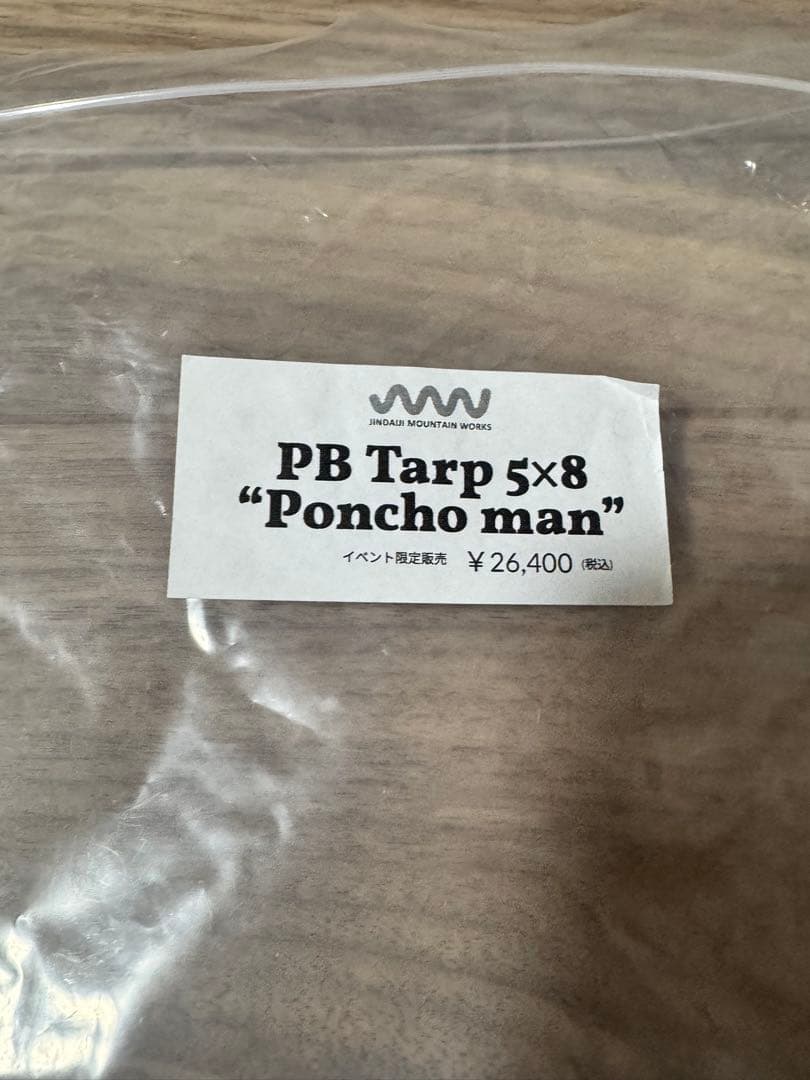 テント・タープ JINDAIJI MOUNTAIN WORKS PB tarp poncho