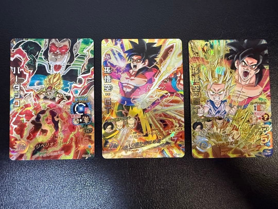 ドラゴンボールヒーローズ　SEC・UR まとめセット 旧弾