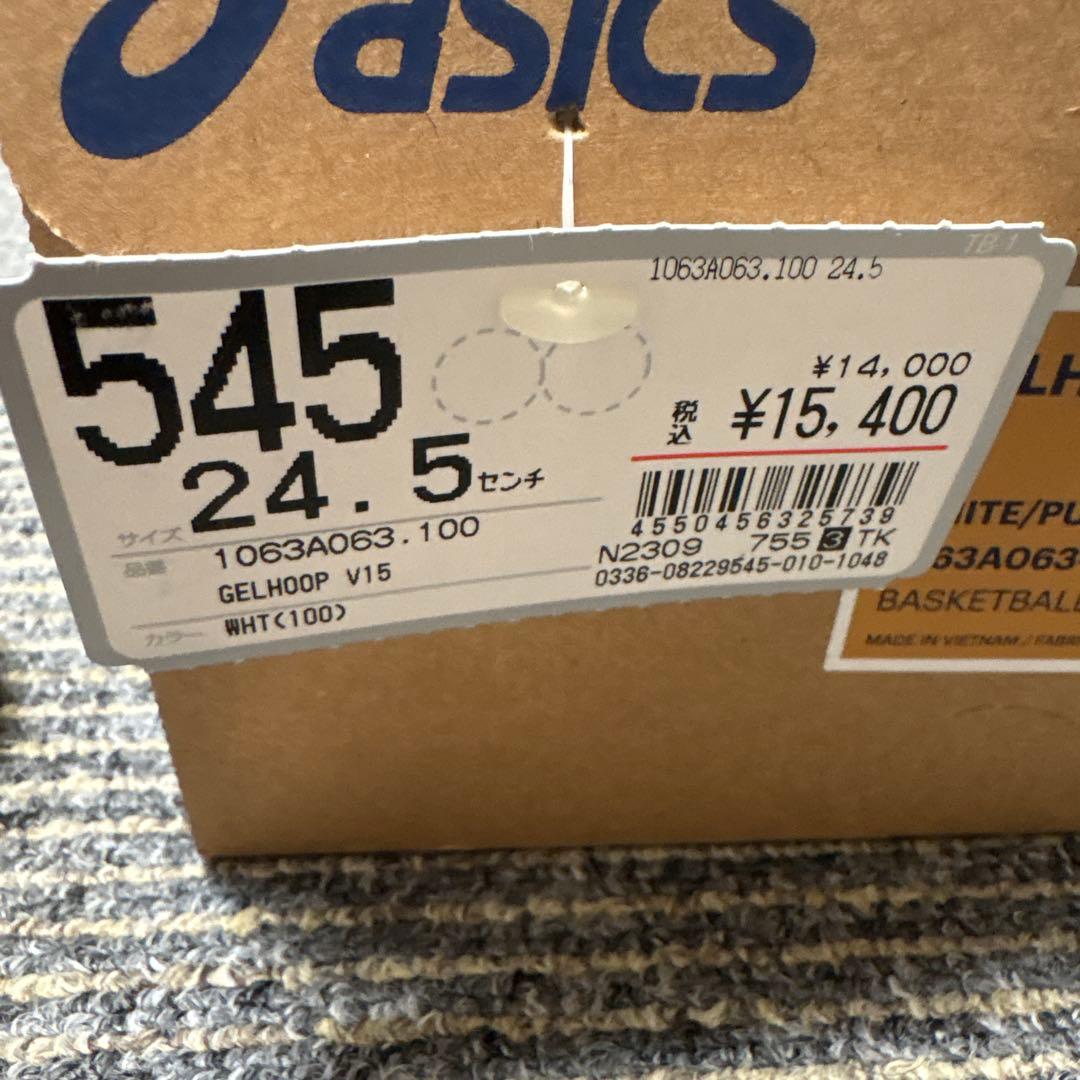 asics GELHOOP V15 24.5cm ホワイト