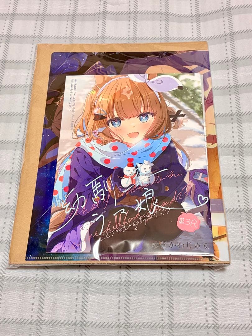 幼馴染ウマ娘セット　C106、C107 2個セット　じゅりすたいる