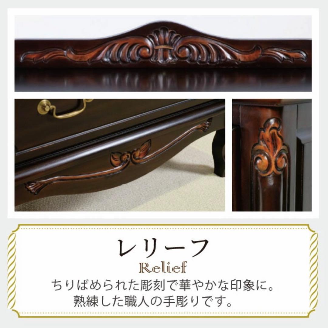 E 新品 アンティーク調 チェスト 75 たんす 衣類収納 リビング収納 サイド