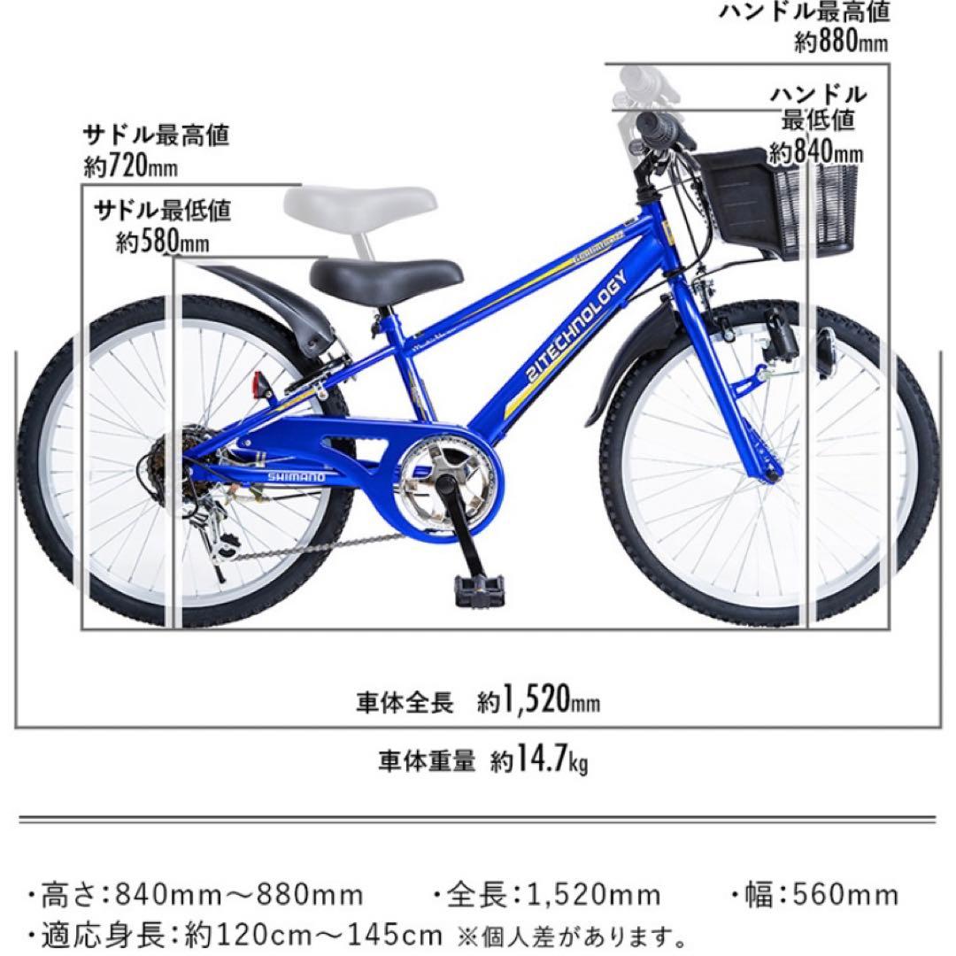 21テクノロジー　マウンテンバイク　子ども用自転車　22インチ