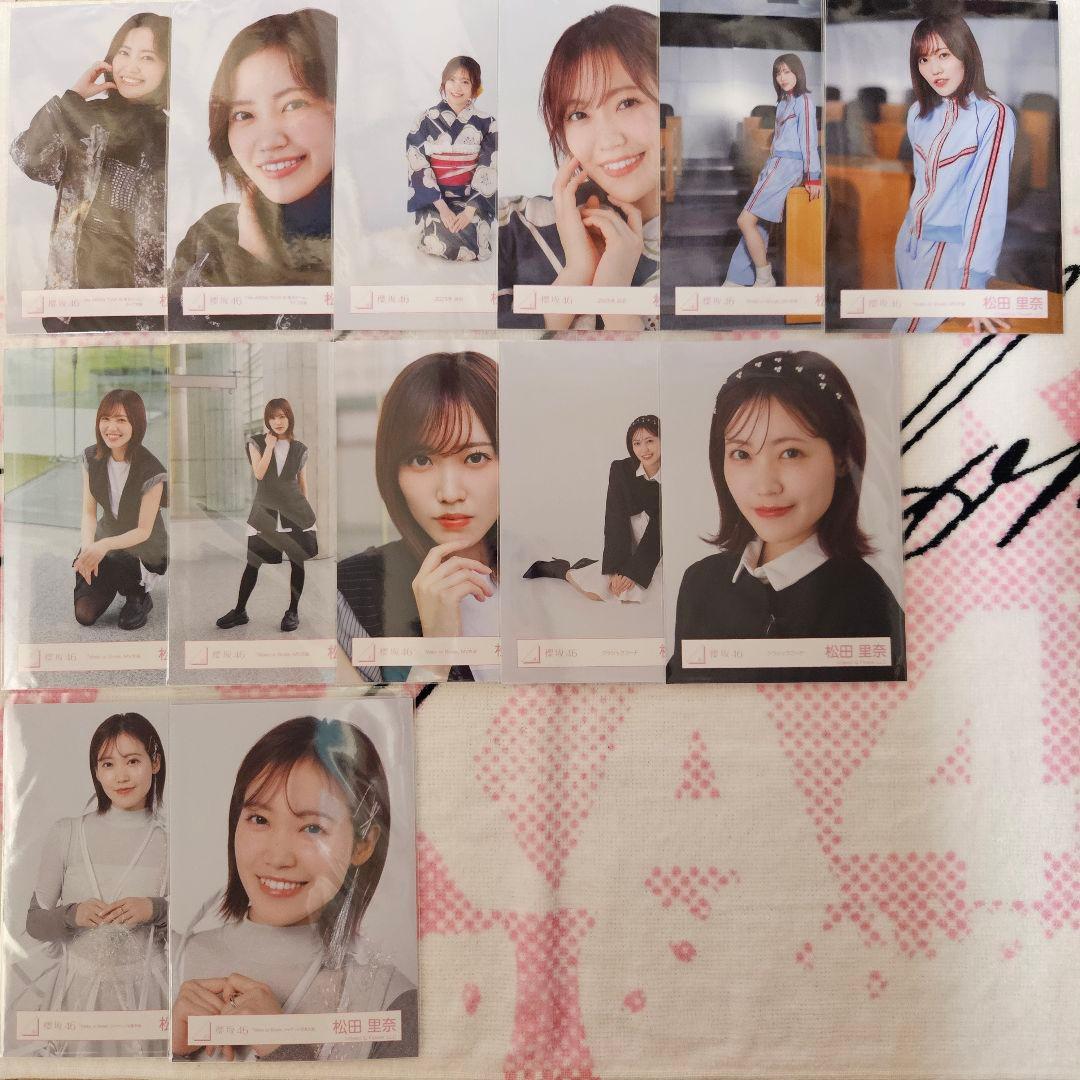 櫻坂46 松田里奈 生写真セット(222種)