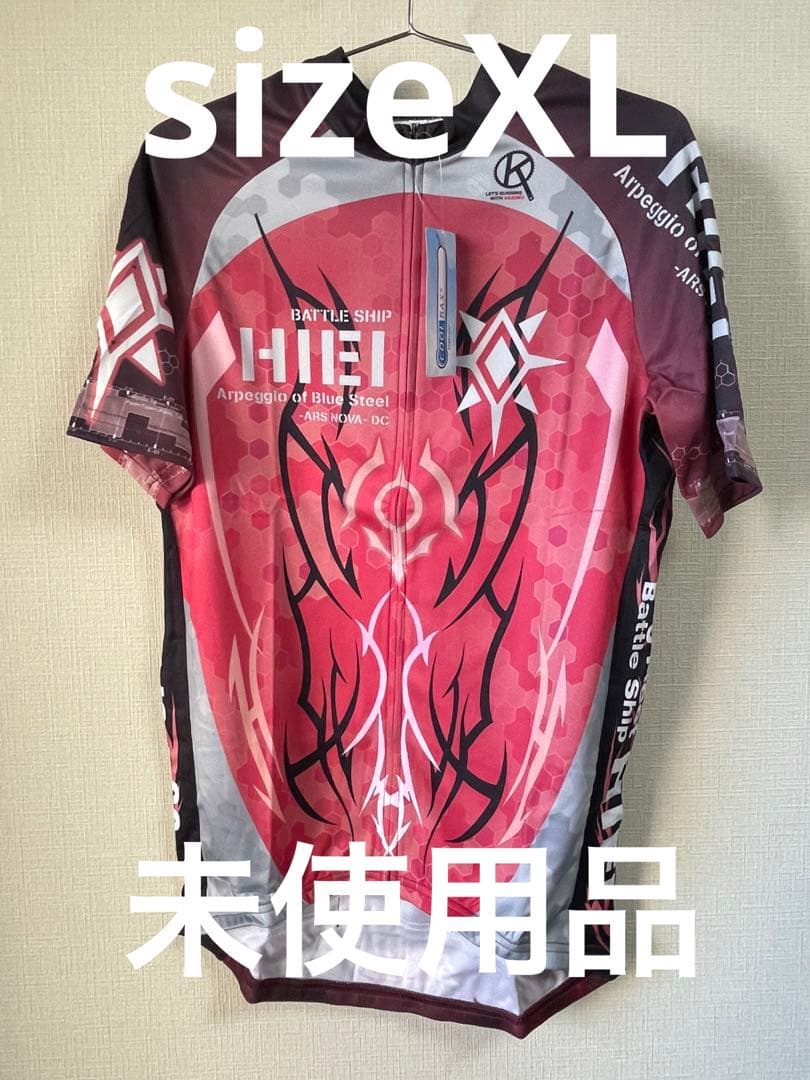 蒼き鋼のアルペジオ　アルス・ノブァヒエイsVer サイクルジャージ　sizeXL