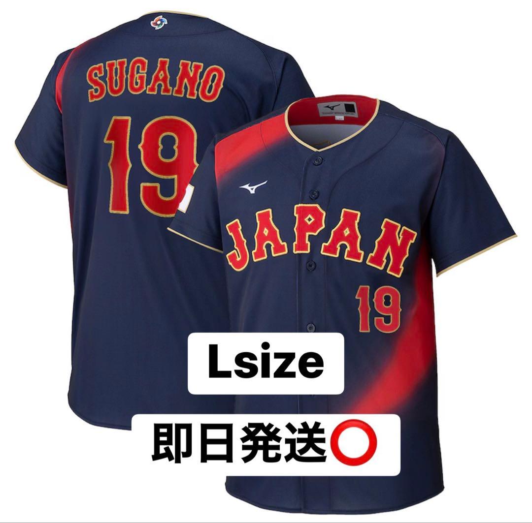侍ジャパン 菅野智之WBC 2026レプリカ ユニフォーム ビジター サイズL