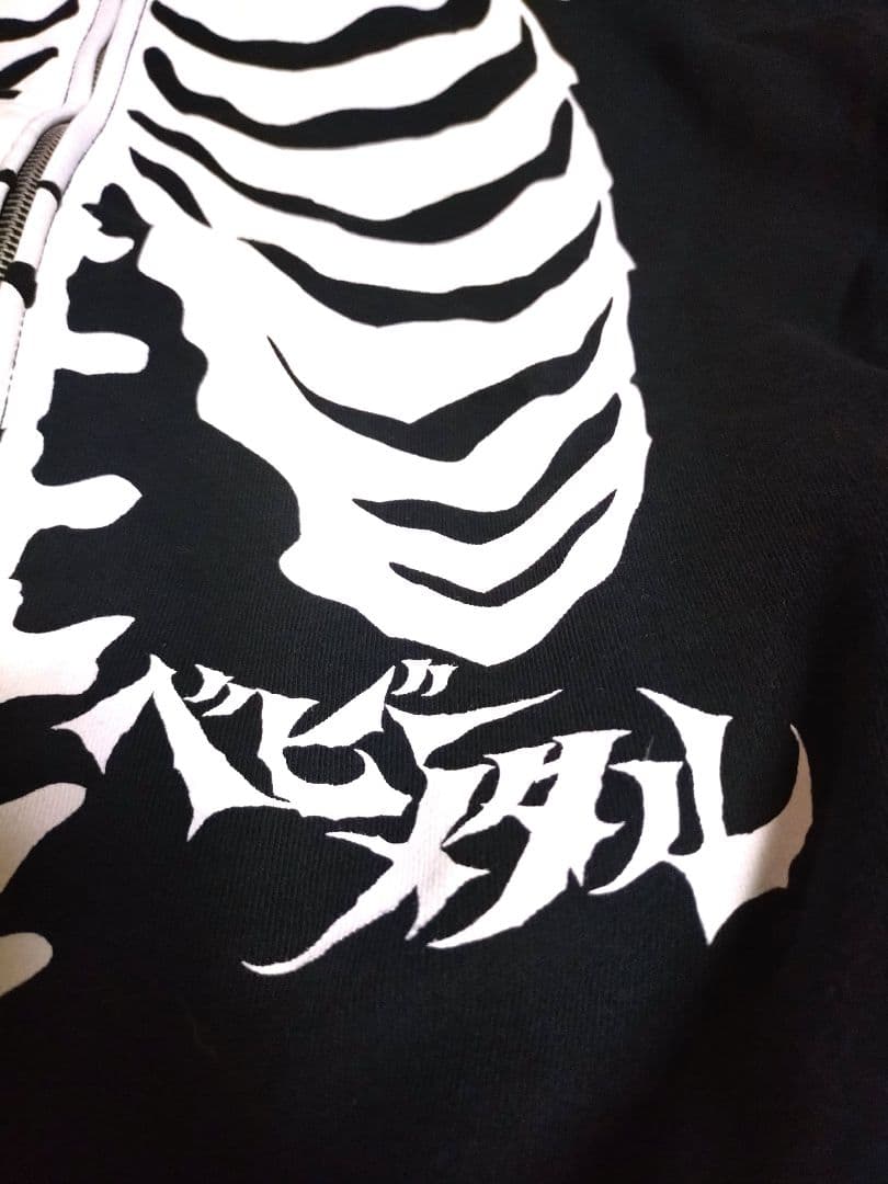 BABYL ２枚　パーカー　ロングTシャツ
