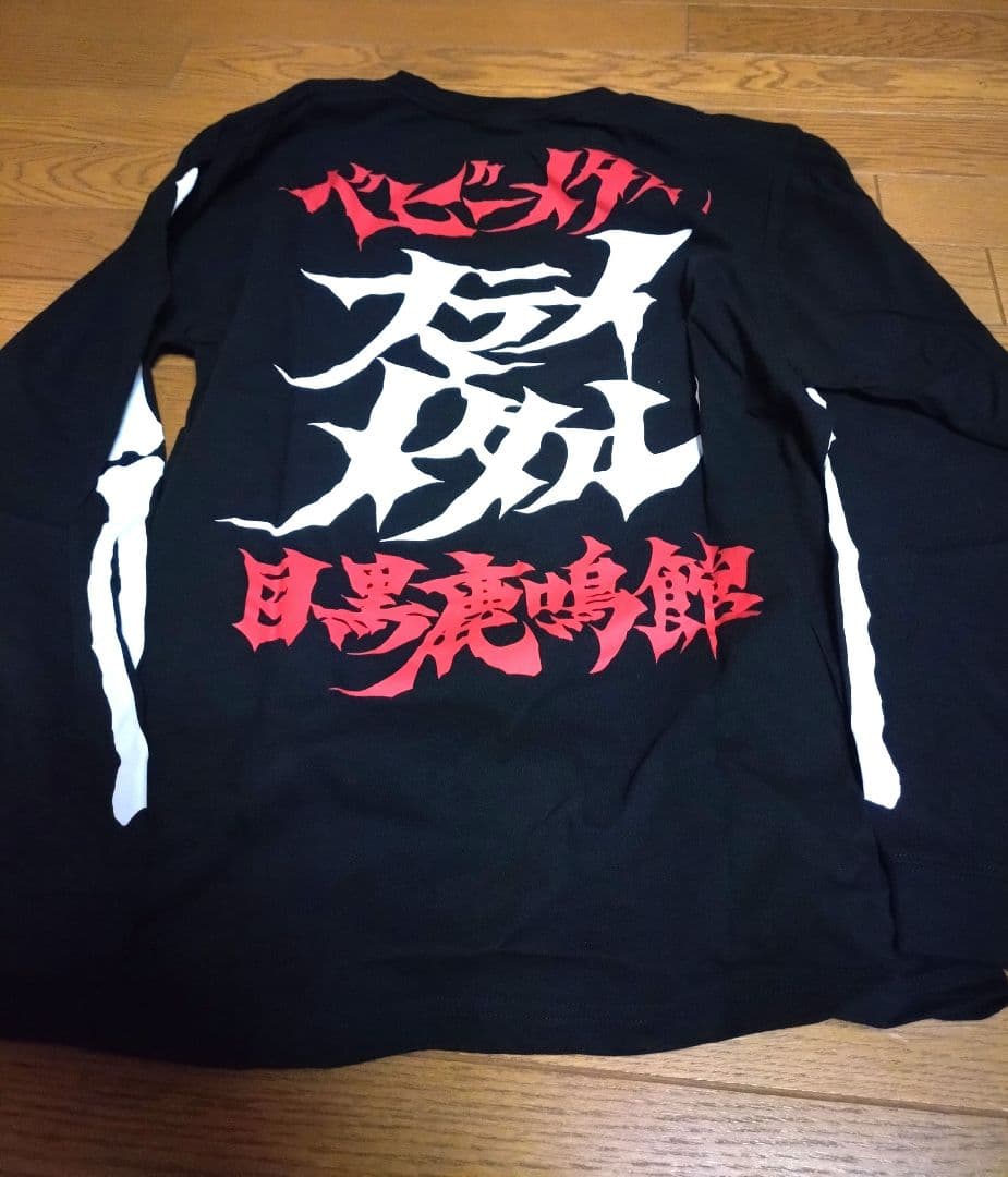 BABYL ２枚　パーカー　ロングTシャツ