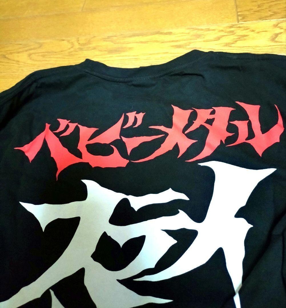 BABYL ２枚　パーカー　ロングTシャツ