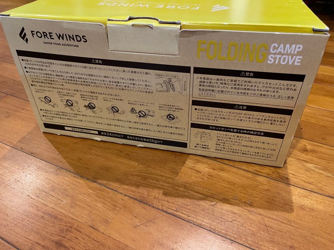 テント・タープ FORE WINDS FOLDING CAMP STOVE
