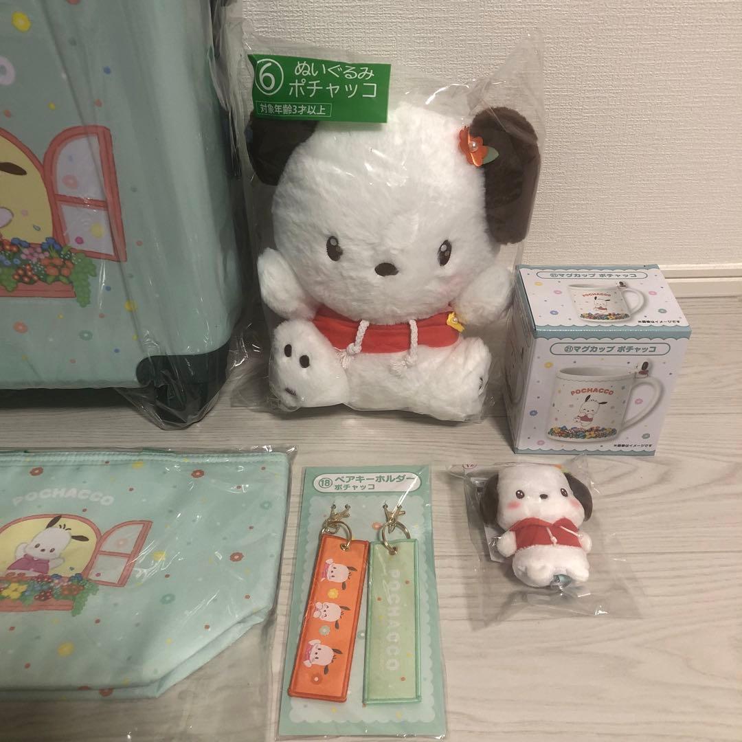 サンリオキャラクターズ当りくじ　キャリーケース　ポチャッコ