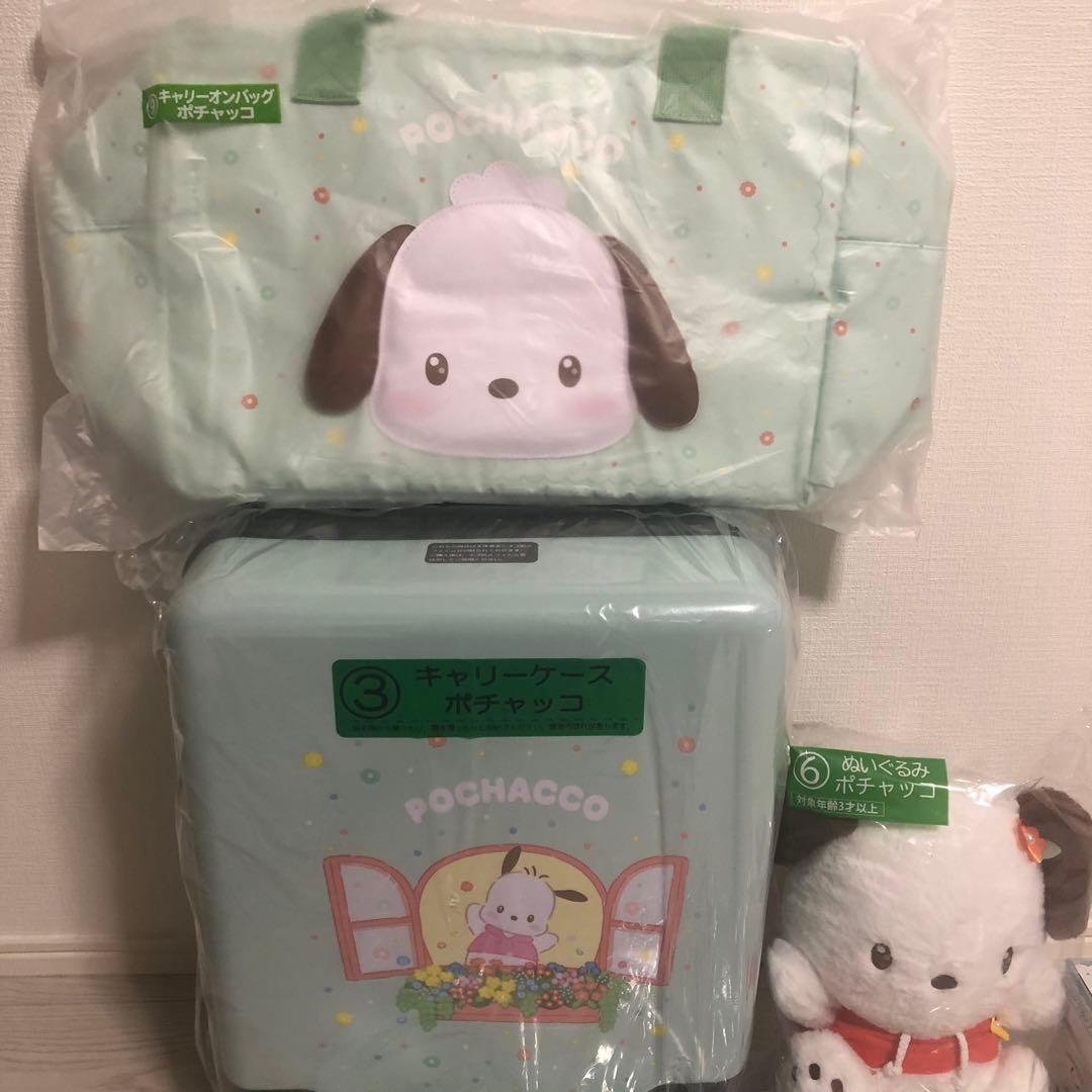 サンリオキャラクターズ当りくじ　キャリーケース　ポチャッコ