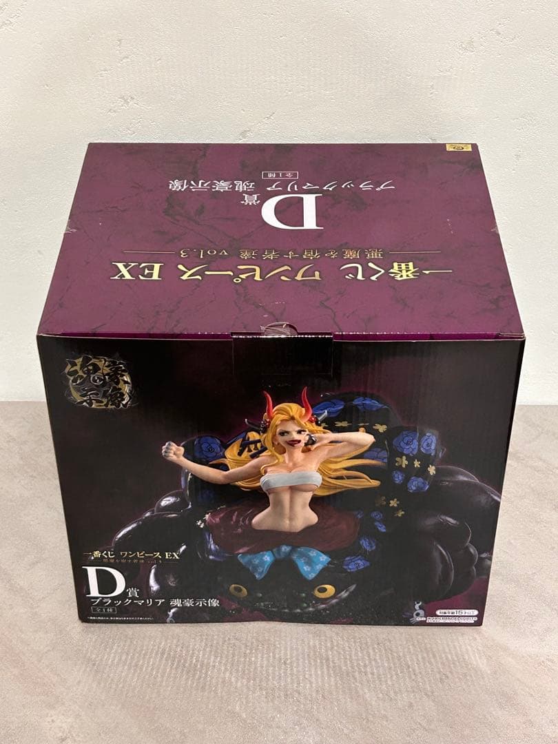 一番くじ ワンピース EX 悪魔を宿す者達 vol.3 A賞 D賞 2体セット