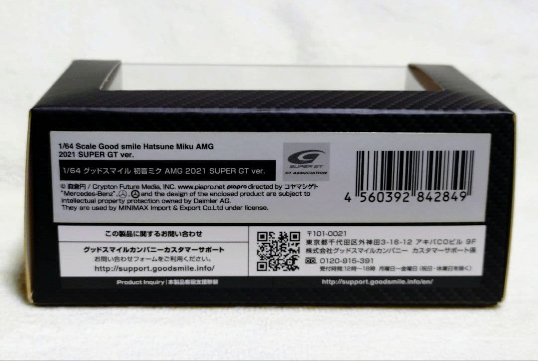 MINIMAX　　G.S 初音ミク　AMG 2021 SUPER GT Ver.