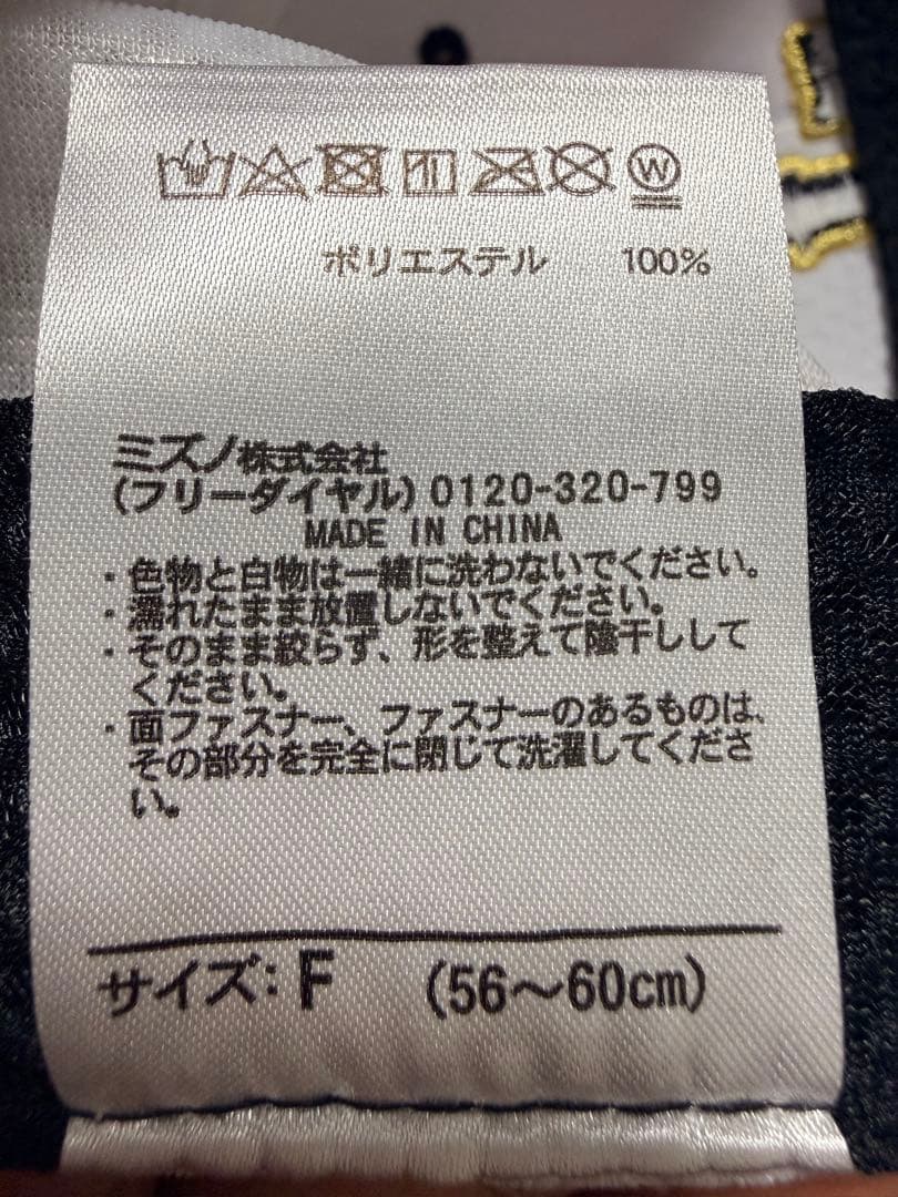 B*S様 WBC キャップ