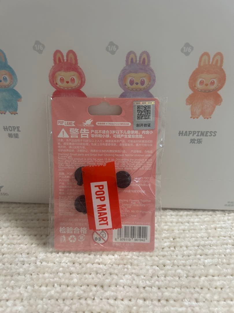 【正規品】popland限定　mokokoバッジ