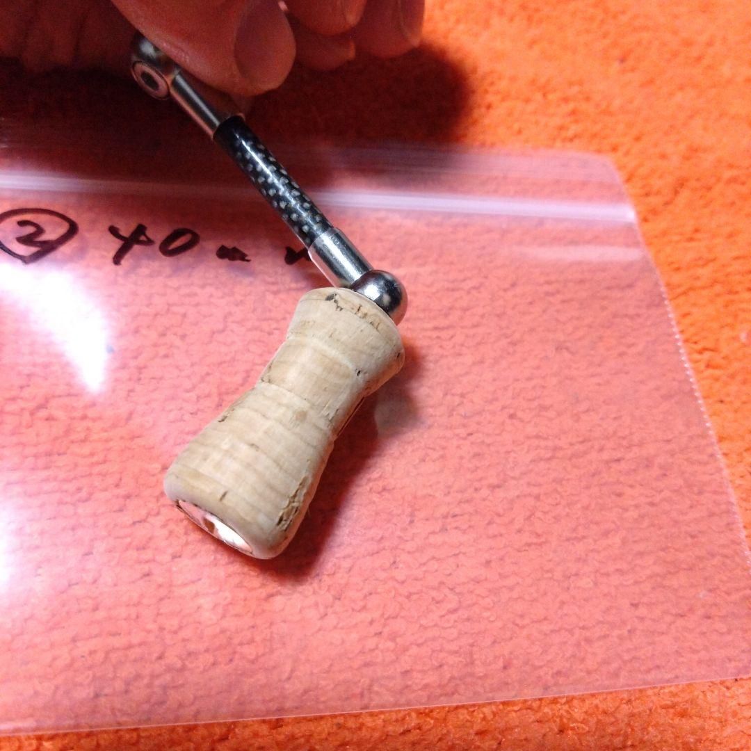ZPI ファンネル　カーボン　ハンドル　40ミリ　ダイワ用