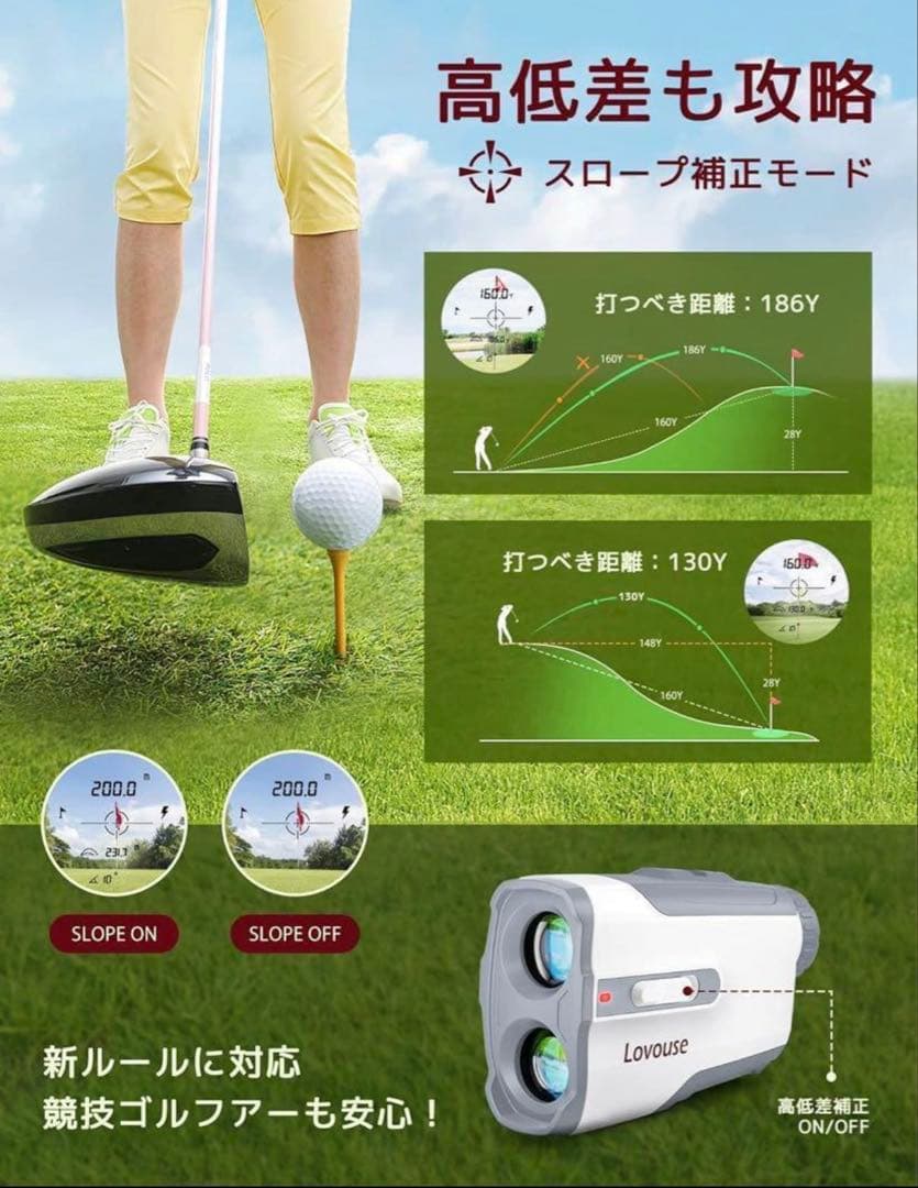 ゴルフ 距離計 レーザー距離計 ゴルフ計測器 USB充電