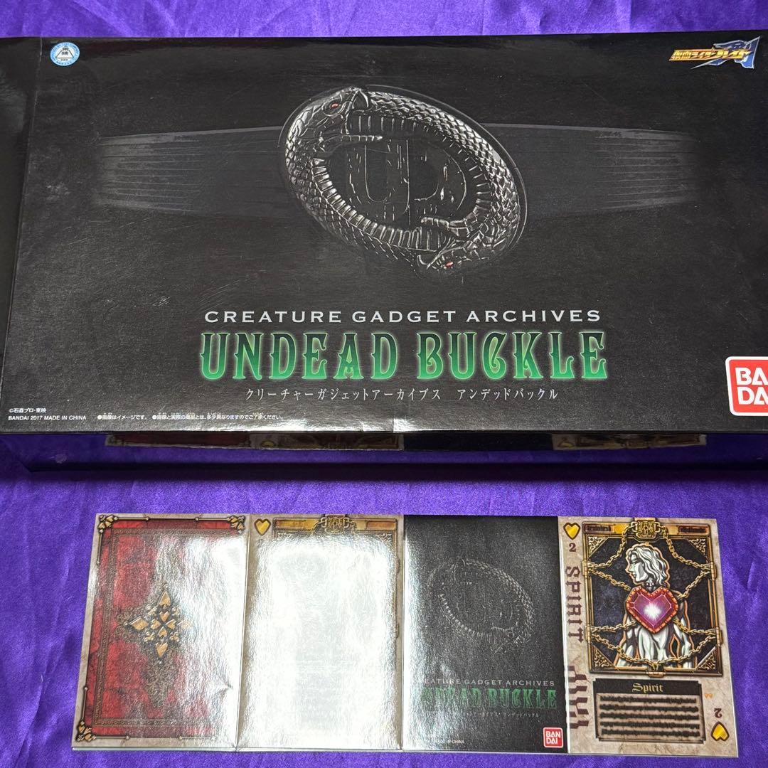 仮面ライダー剣Undead Buckle