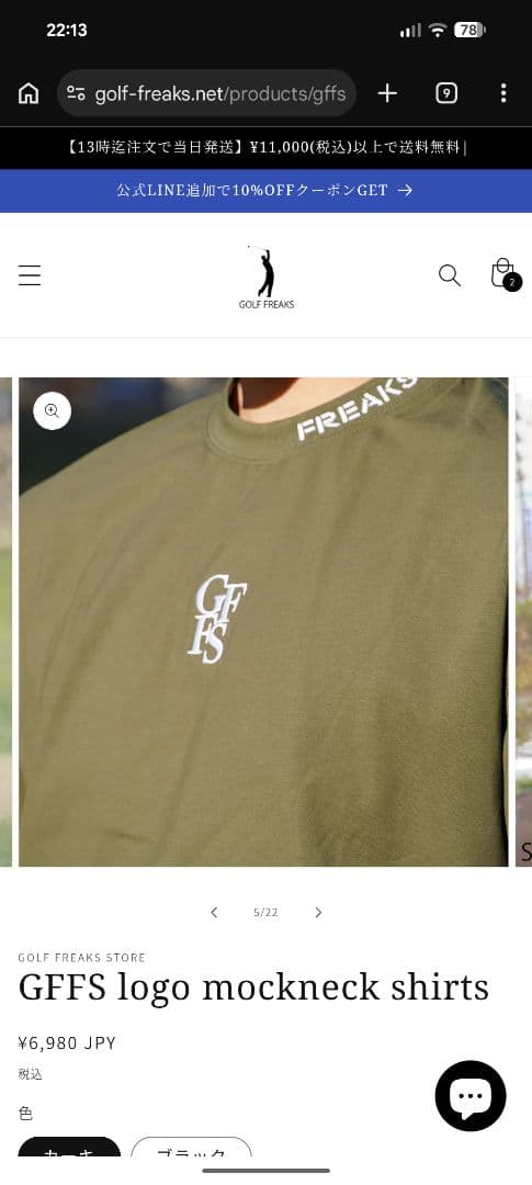 GOLF FREAKS logo mockneck shirts M サイズ
