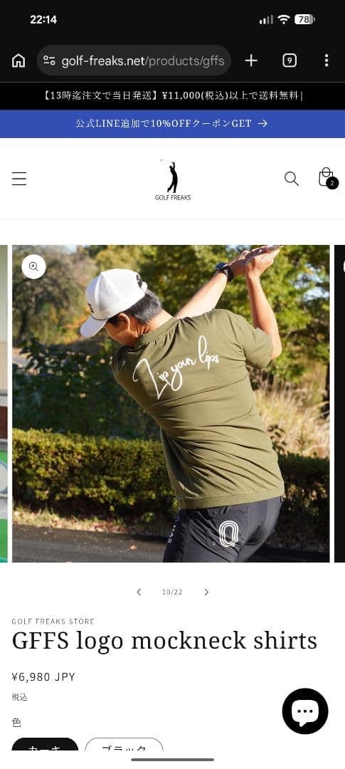 GOLF FREAKS logo mockneck shirts M サイズ