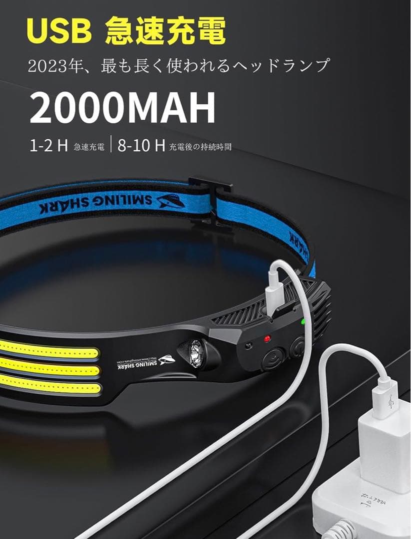 LED ヘッドライト, 【2023年最新款・PSE认证・白光】 USB充電可能