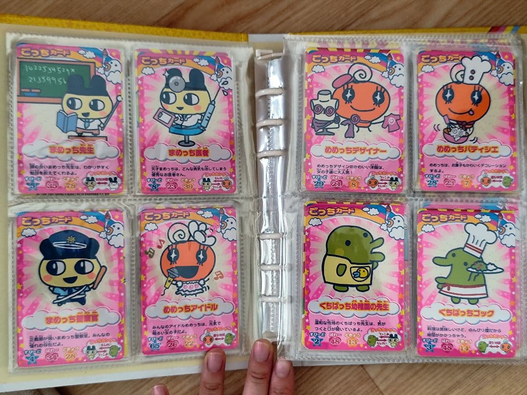 【極美品】ごっちカード 170枚 ケース付き レア多数