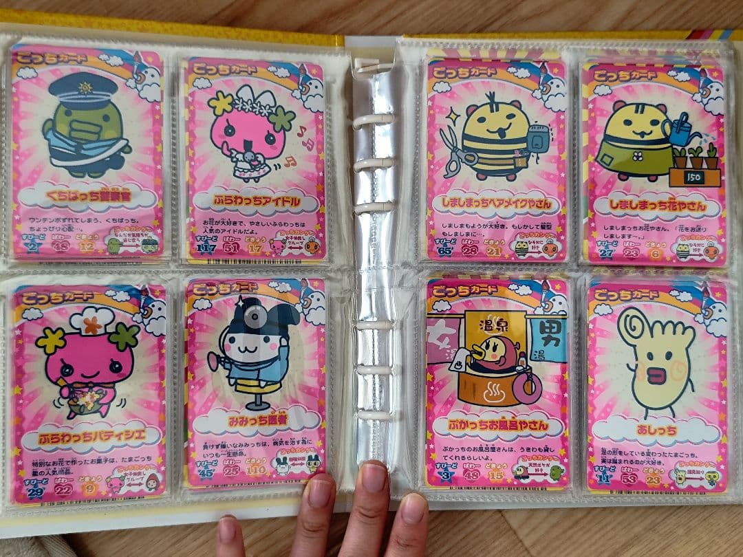 【極美品】ごっちカード 170枚 ケース付き レア多数
