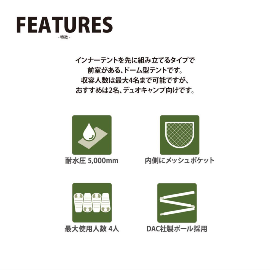 Snugpak ザ・ケイブ 4人用テント