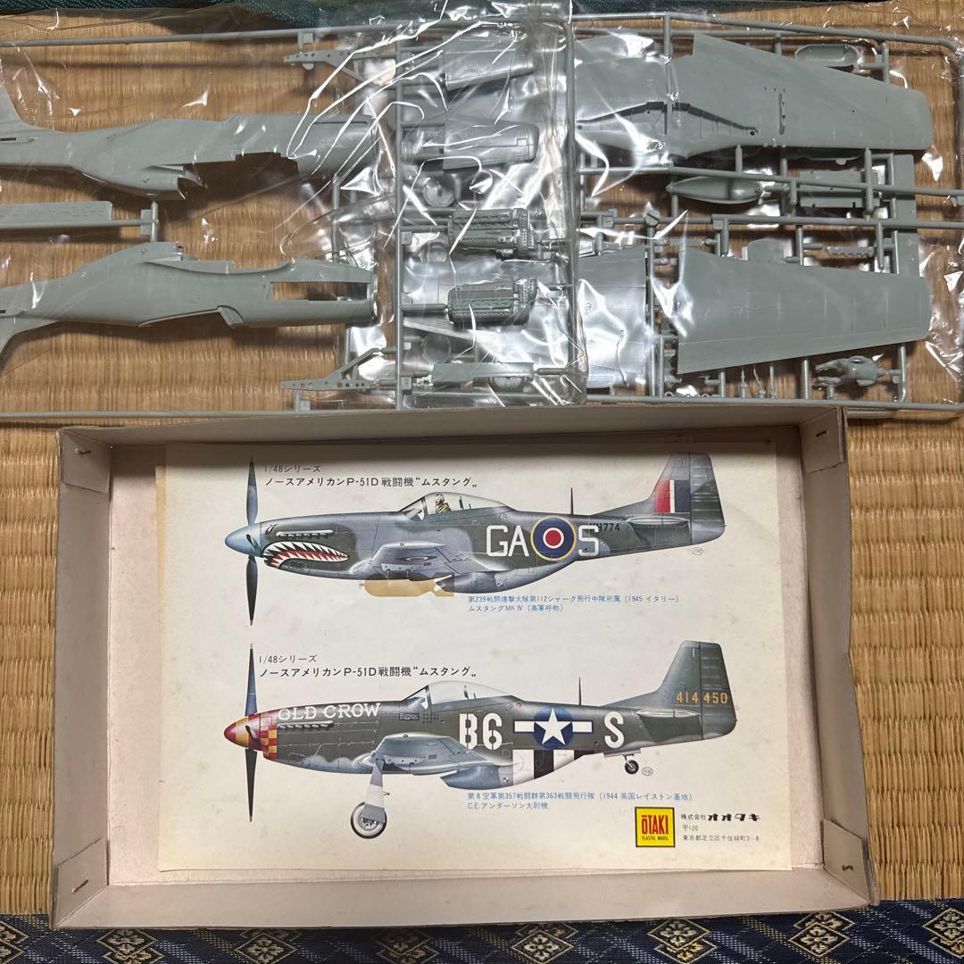 OTAKI 1/48 第二次大戦機シリーズ(7機)