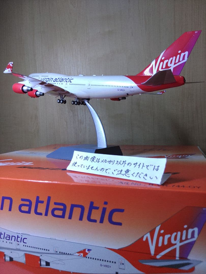 B747-400　1/200