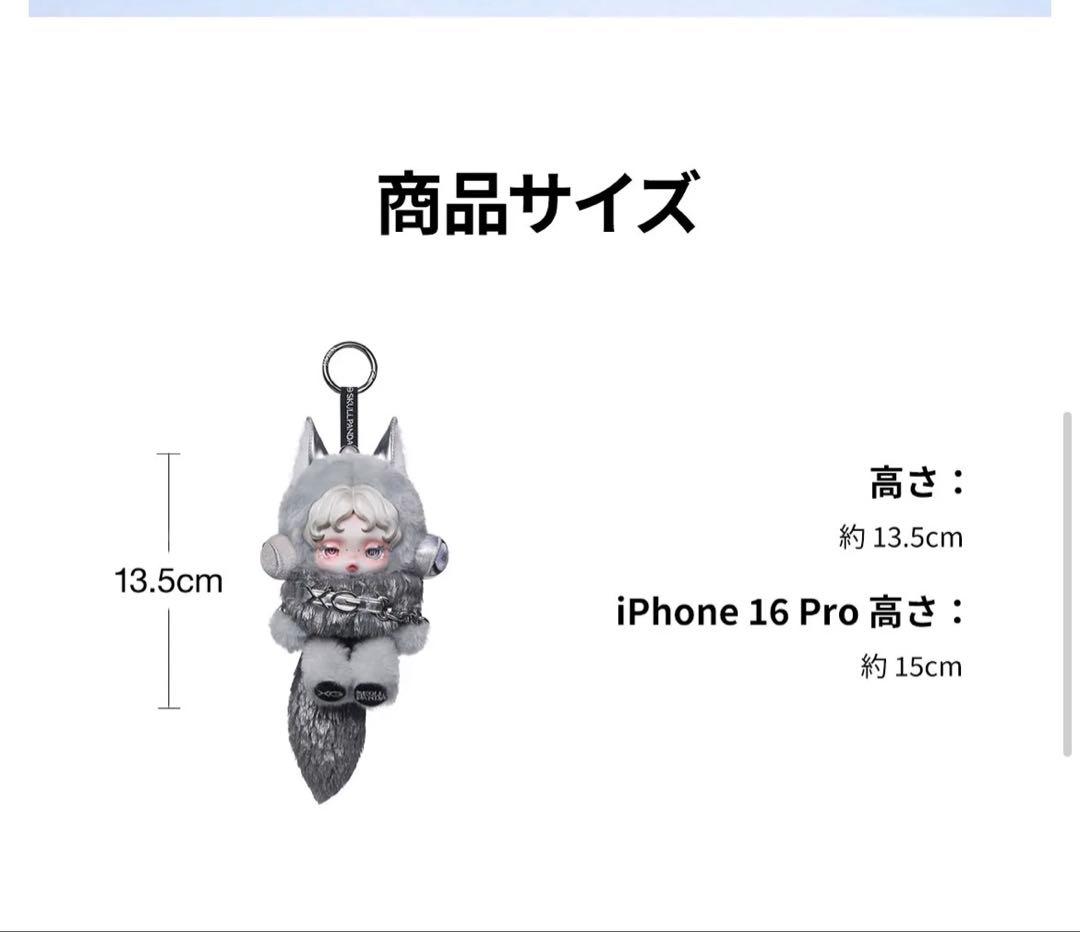 スカルパンダskullpanda XGぬいぐるみペンダントキーホルダー新品未開封