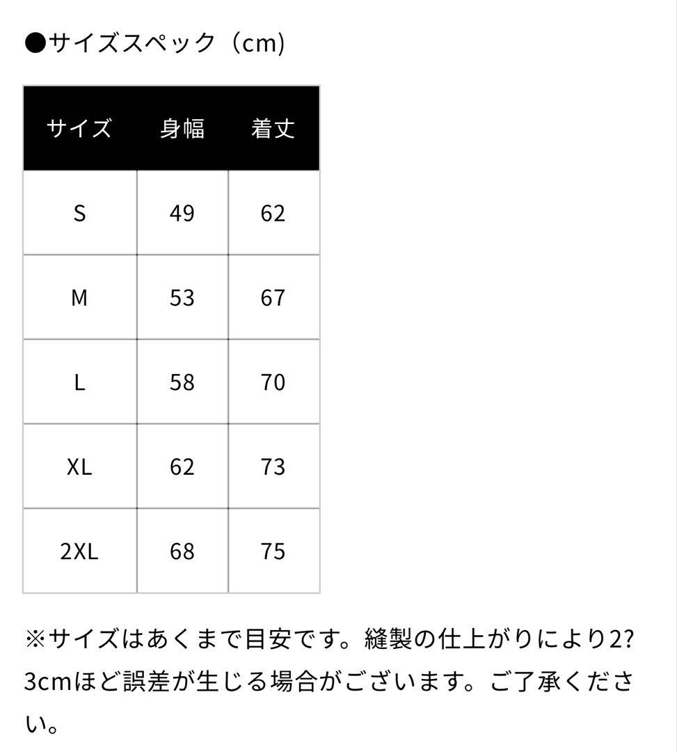 【新品】B’z PARTY限定 FYOP+オリジナルTシャツ Lサイズ 1枚