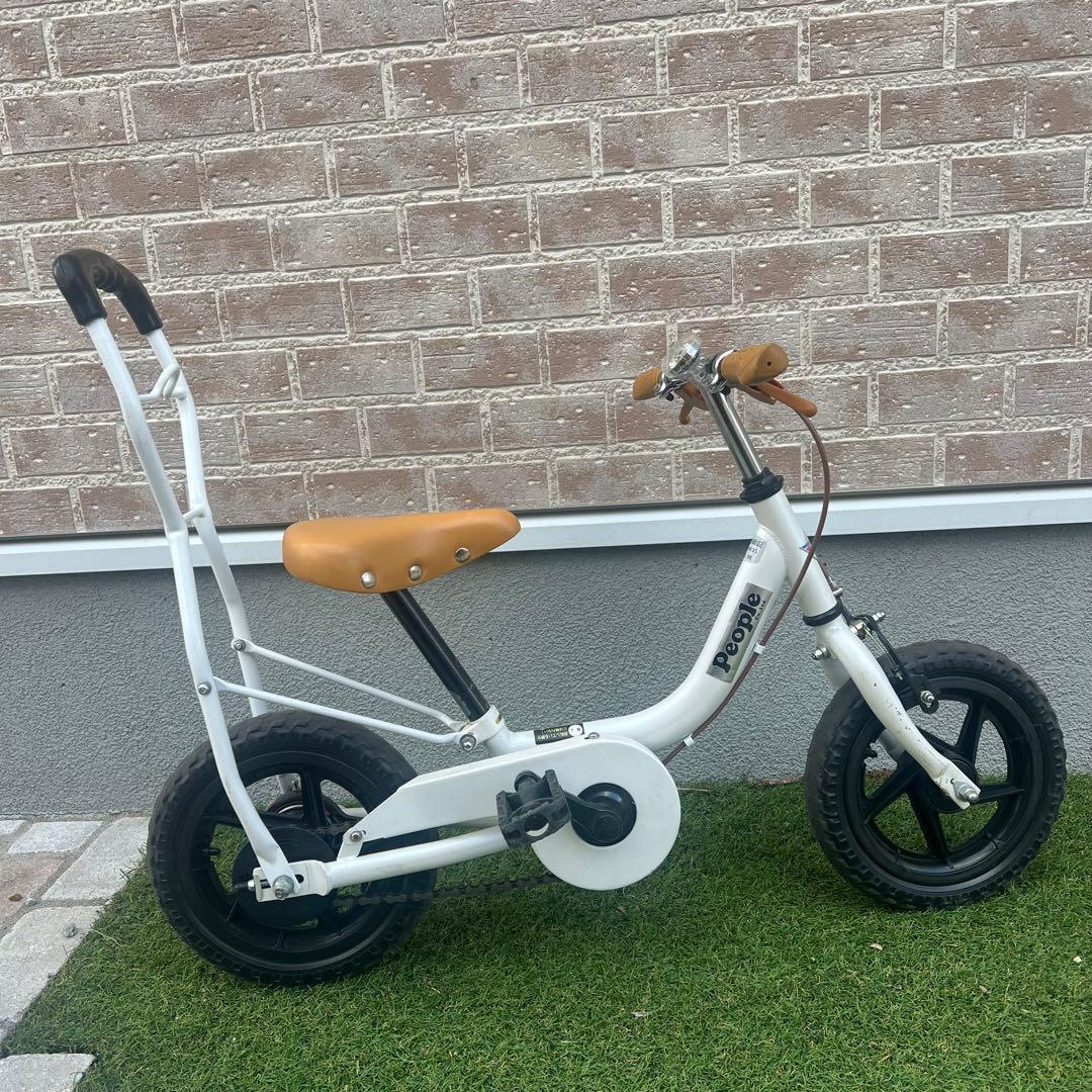 peopleケッターサイクル