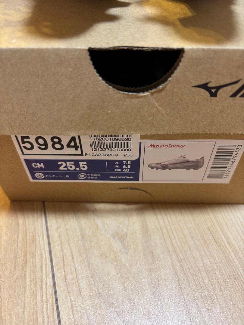 Mizunoアルファ ミズノアルファエリート