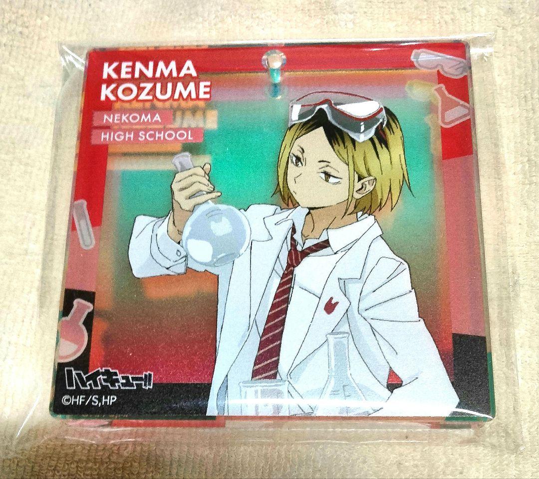 ハイキュー 孤爪研磨 ジャンプフェスタ おみくじ ブロッキー