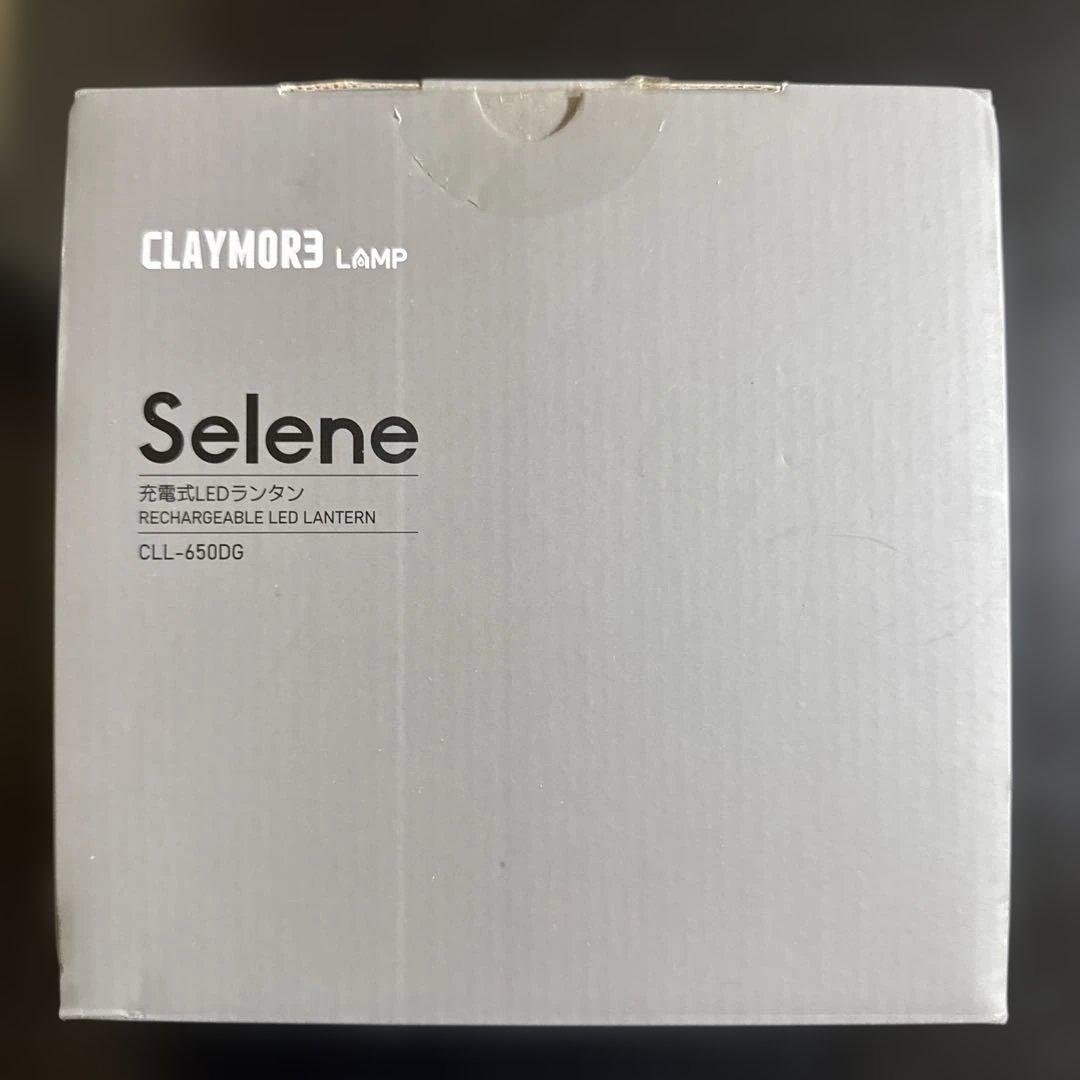 CLAYMORE Selene CLL-650DG ランタン