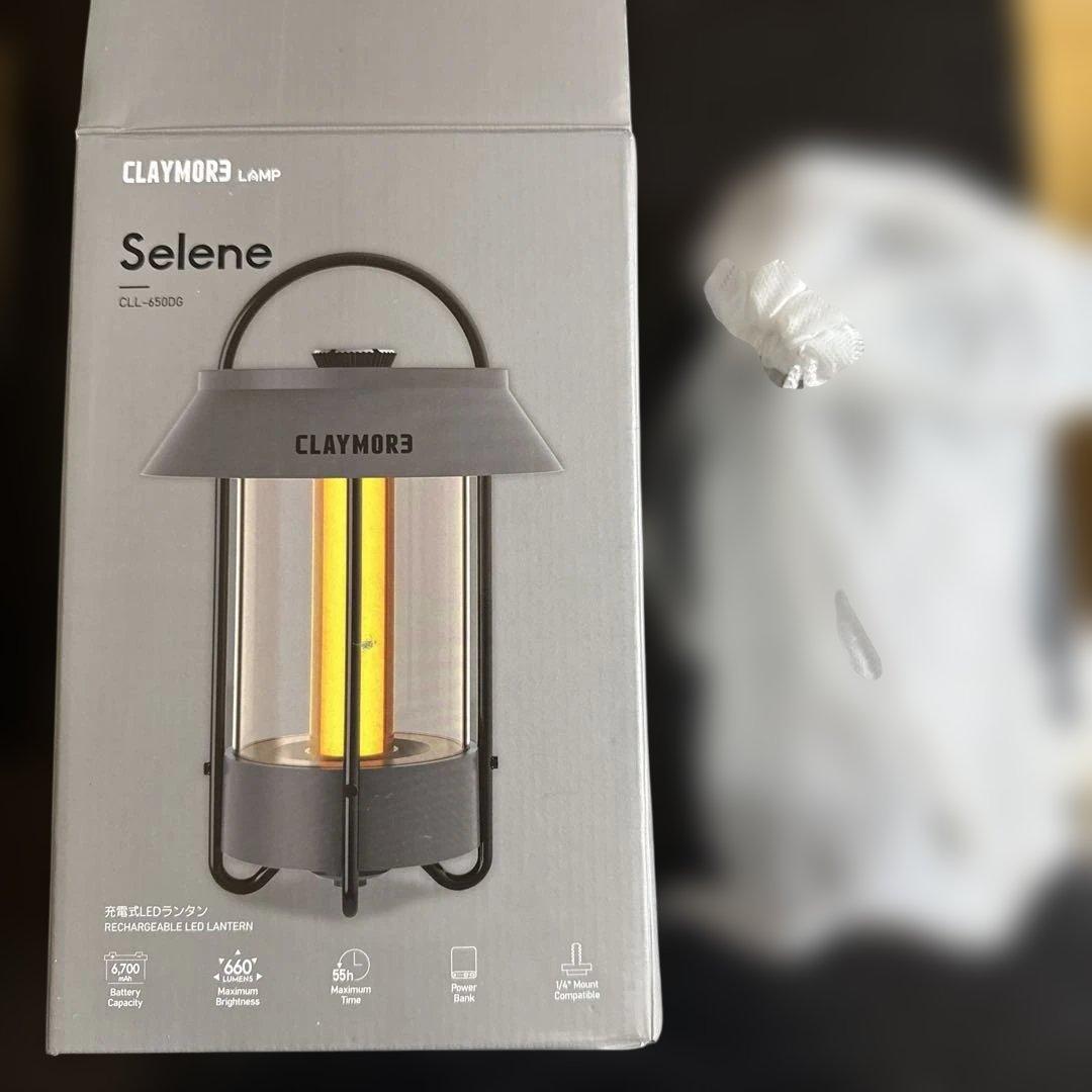 CLAYMORE Selene CLL-650DG ランタン
