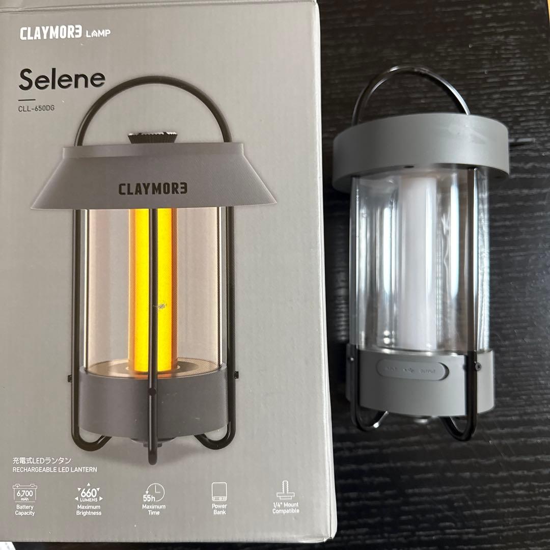 CLAYMORE Selene CLL-650DG ランタン