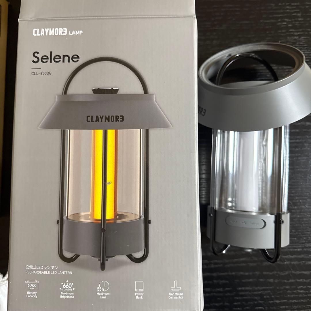 CLAYMORE Selene CLL-650DG ランタン