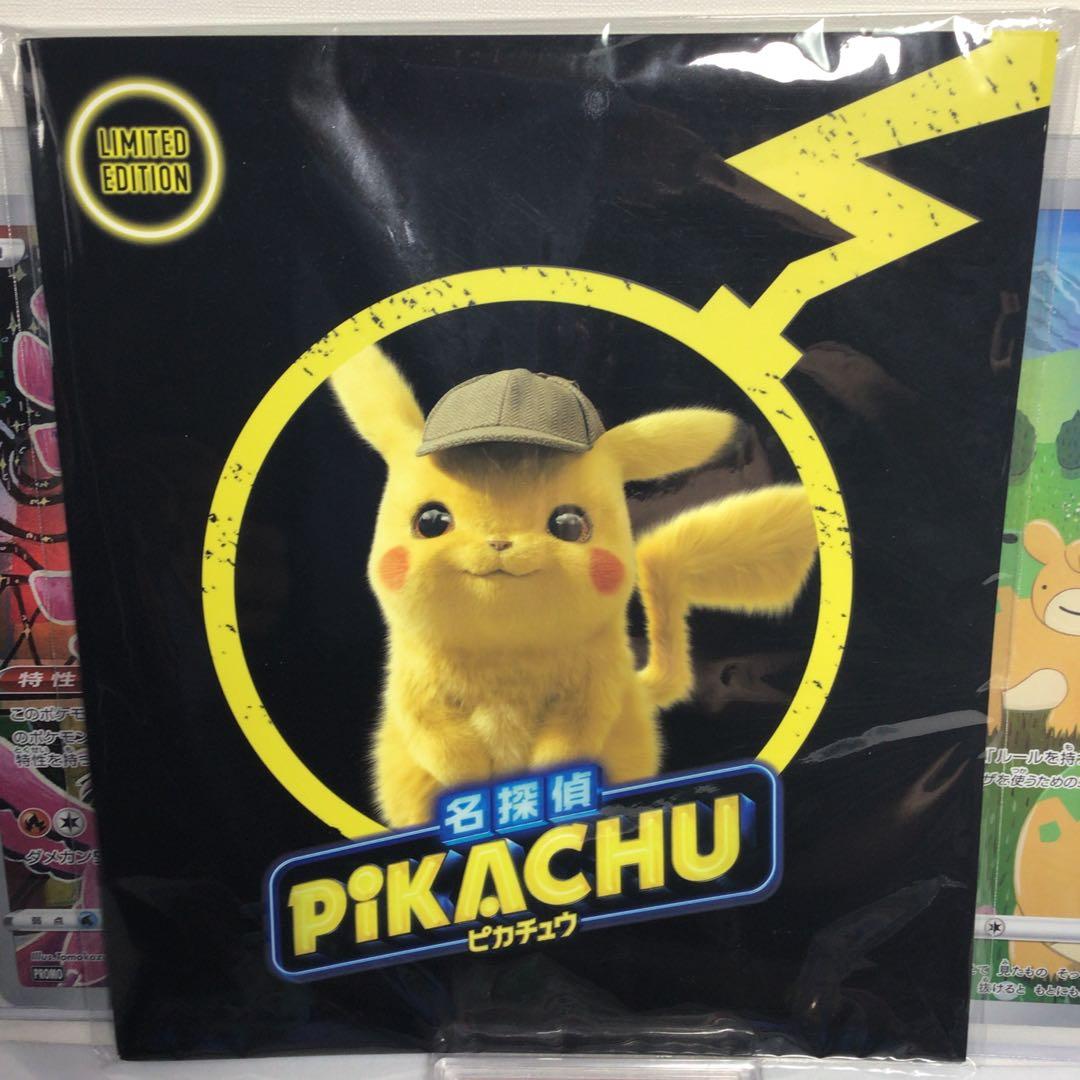 m*i様 名探偵ピカチュウプロモ付パンフレットミュウPSA9 25thジャンボカ