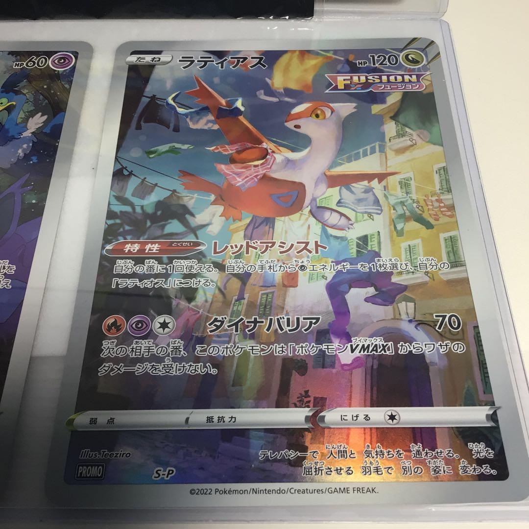 m*i様 名探偵ピカチュウプロモ付パンフレットミュウPSA9 25thジャンボカ