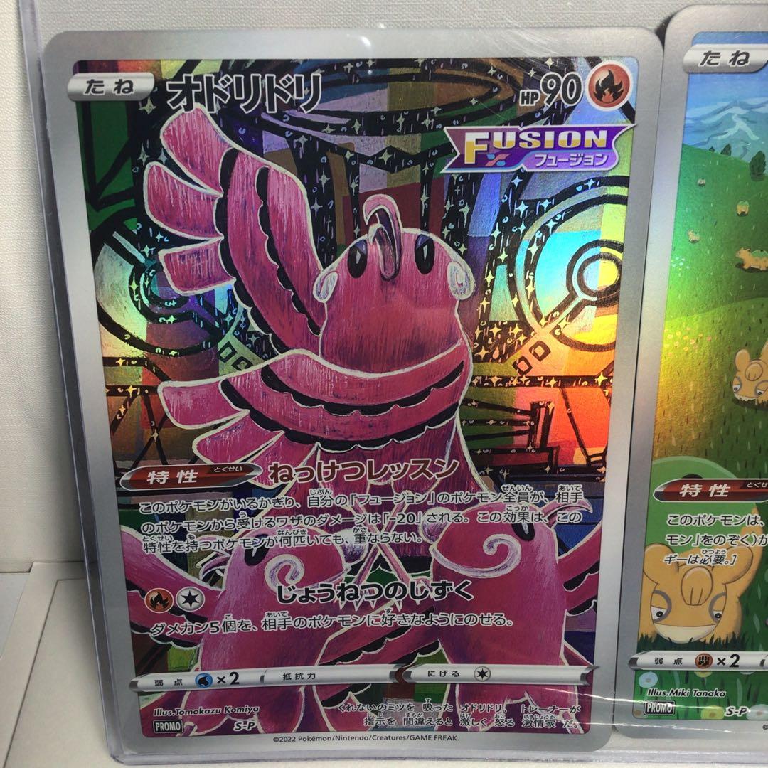 m*i様 名探偵ピカチュウプロモ付パンフレットミュウPSA9 25thジャンボカ