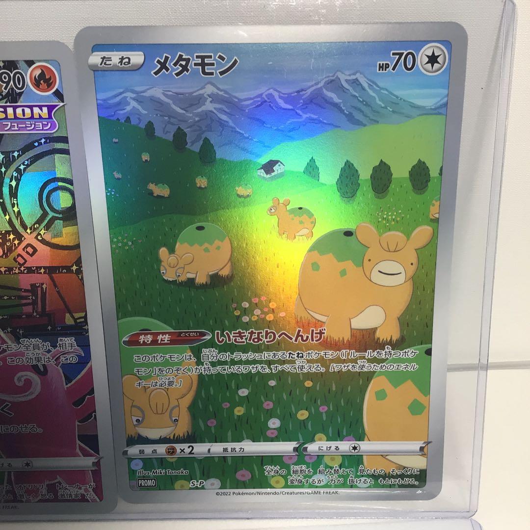 m*i様 名探偵ピカチュウプロモ付パンフレットミュウPSA9 25thジャンボカ