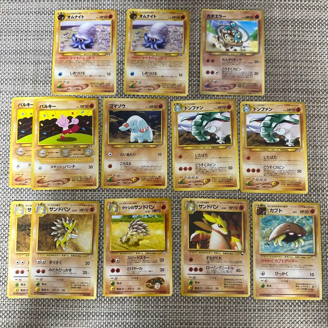 ポケモンカード旧裏142枚カツラのマンキー　タケシのイワークウソッキードンファン